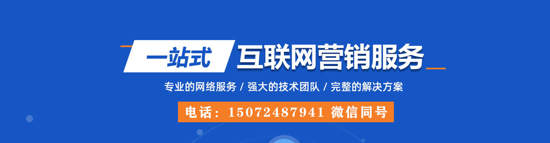 宁城谷歌sem